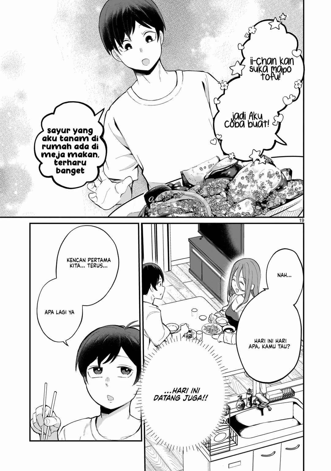 Aishisugiru Niizuma Chapter 1 - Page 21