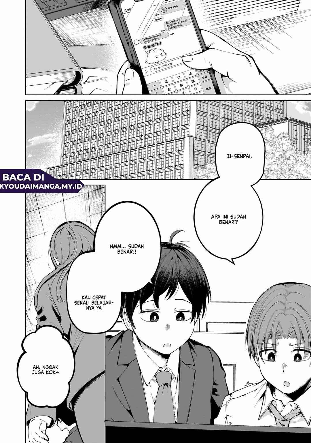 Aishisugiru Niizuma Chapter 1 - Page 3
