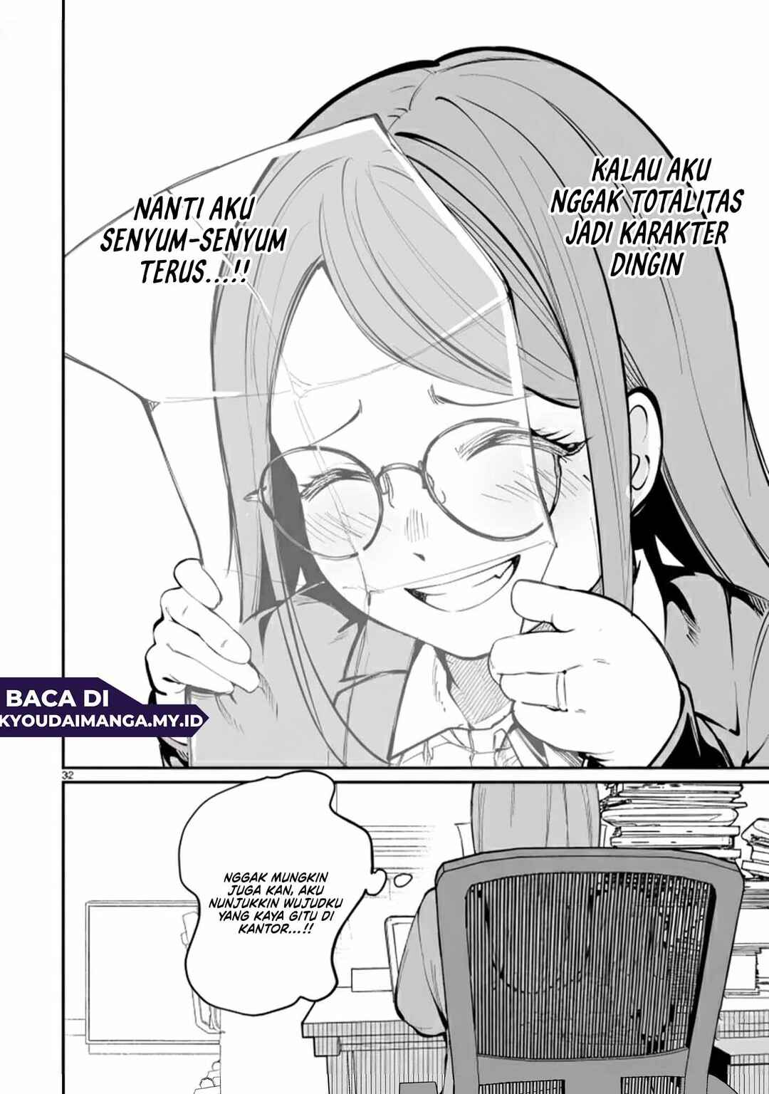 Aishisugiru Niizuma Chapter 1 - Page 34