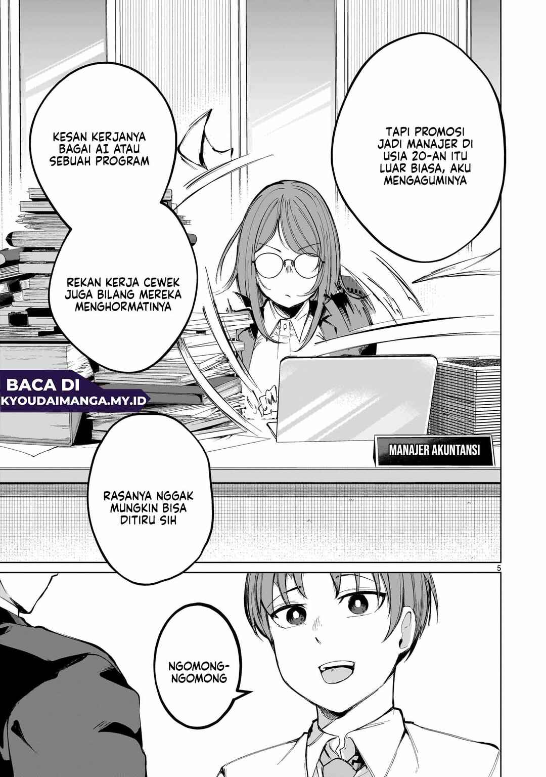 Aishisugiru Niizuma Chapter 1 - Page 7