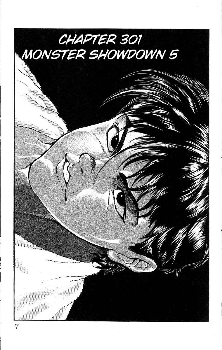 Grappler Baki Chapter 301 - Page 1