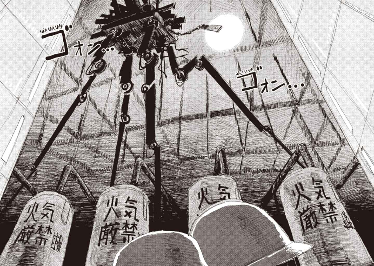 Shoujo Shuumatsu Ryokou Chapter 20 - Page 8