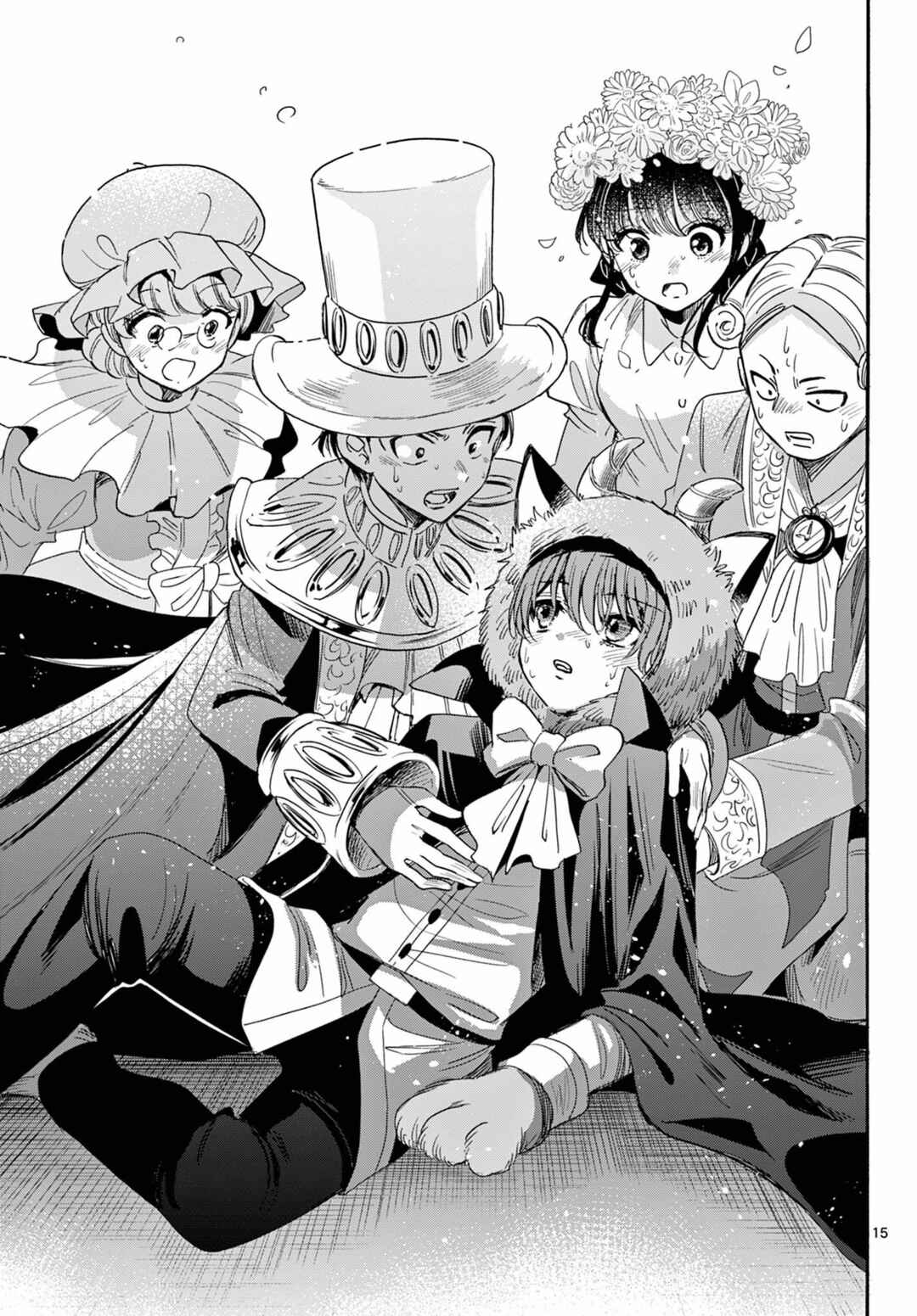 Mikadono Sanshimai wa Angai, Choroi. Chapter 176 - Page 14