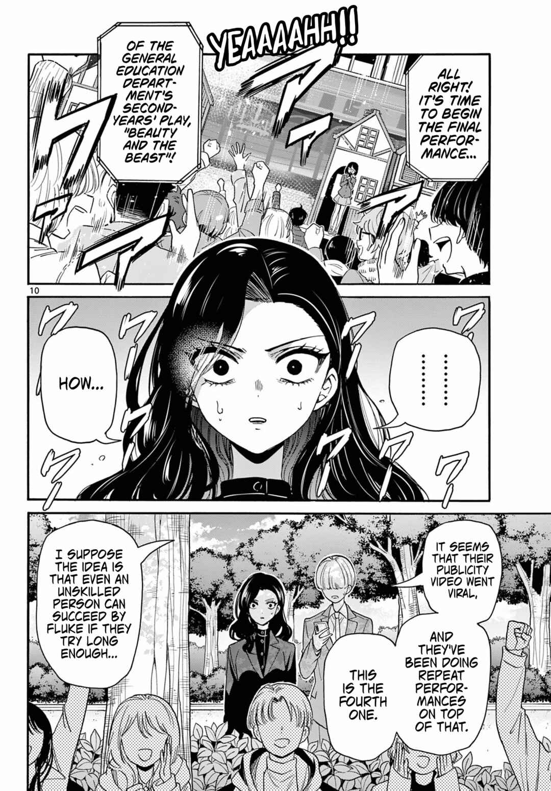 Mikadono Sanshimai wa Angai, Choroi. Chapter 176 - Page 9