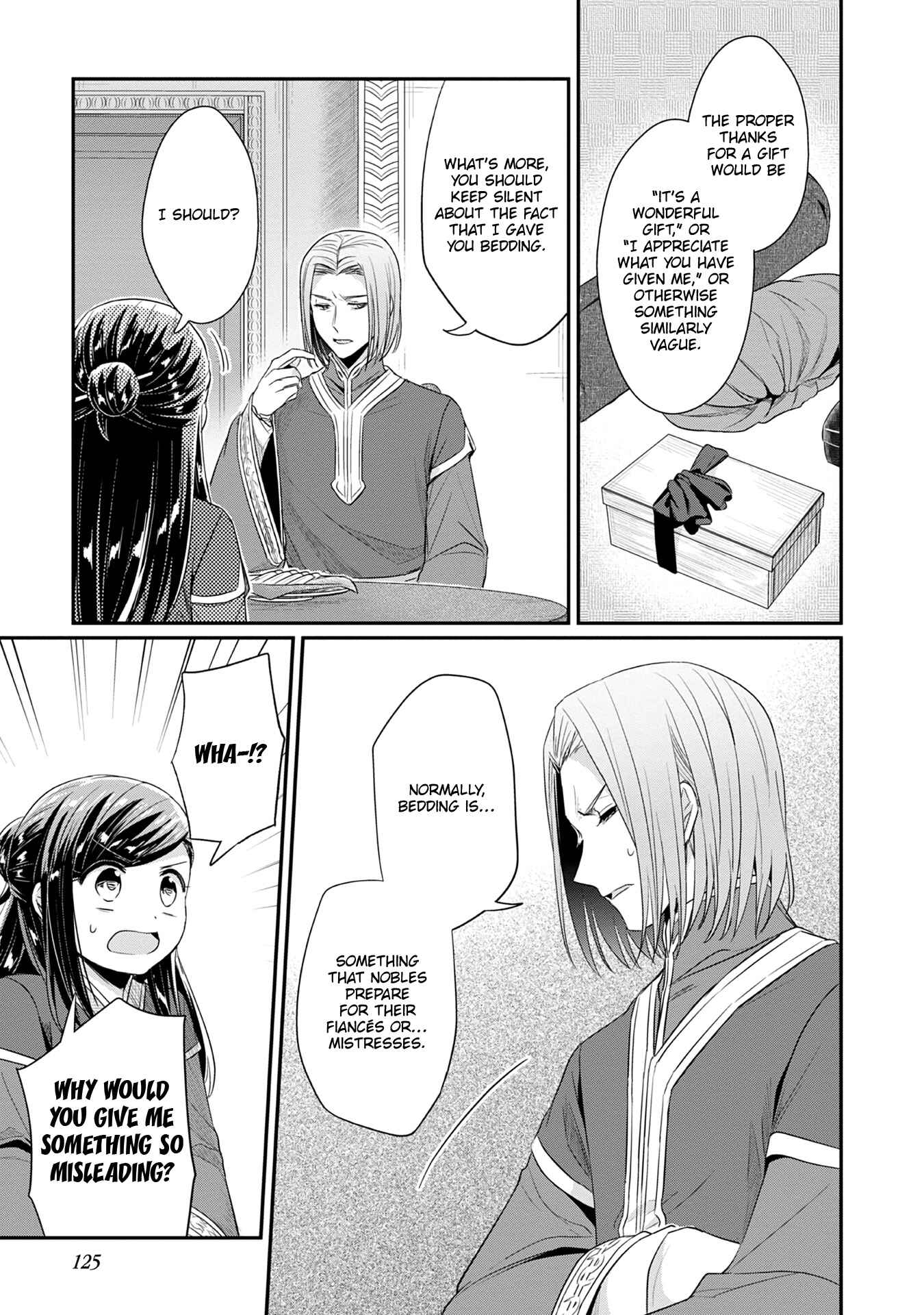 Honzuki no Gekokujou: Shisho ni Naru tame ni wa Shudan o Erandeiraremasen—Dai-2 Bu: Hon no Tamenara Miko ni Naru! Chapter 20 - Page 10