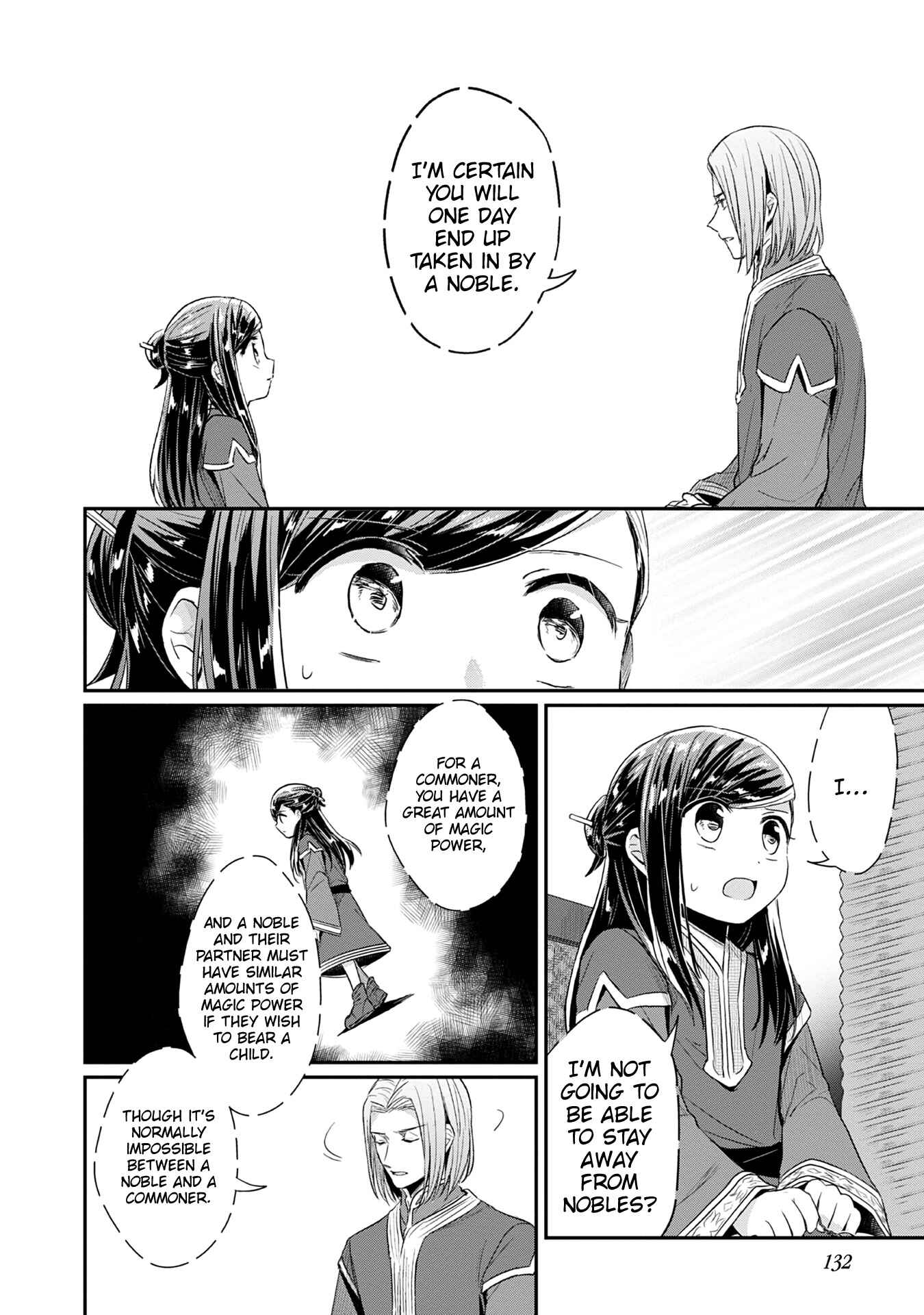 Honzuki no Gekokujou: Shisho ni Naru tame ni wa Shudan o Erandeiraremasen—Dai-2 Bu: Hon no Tamenara Miko ni Naru! Chapter 20 - Page 17