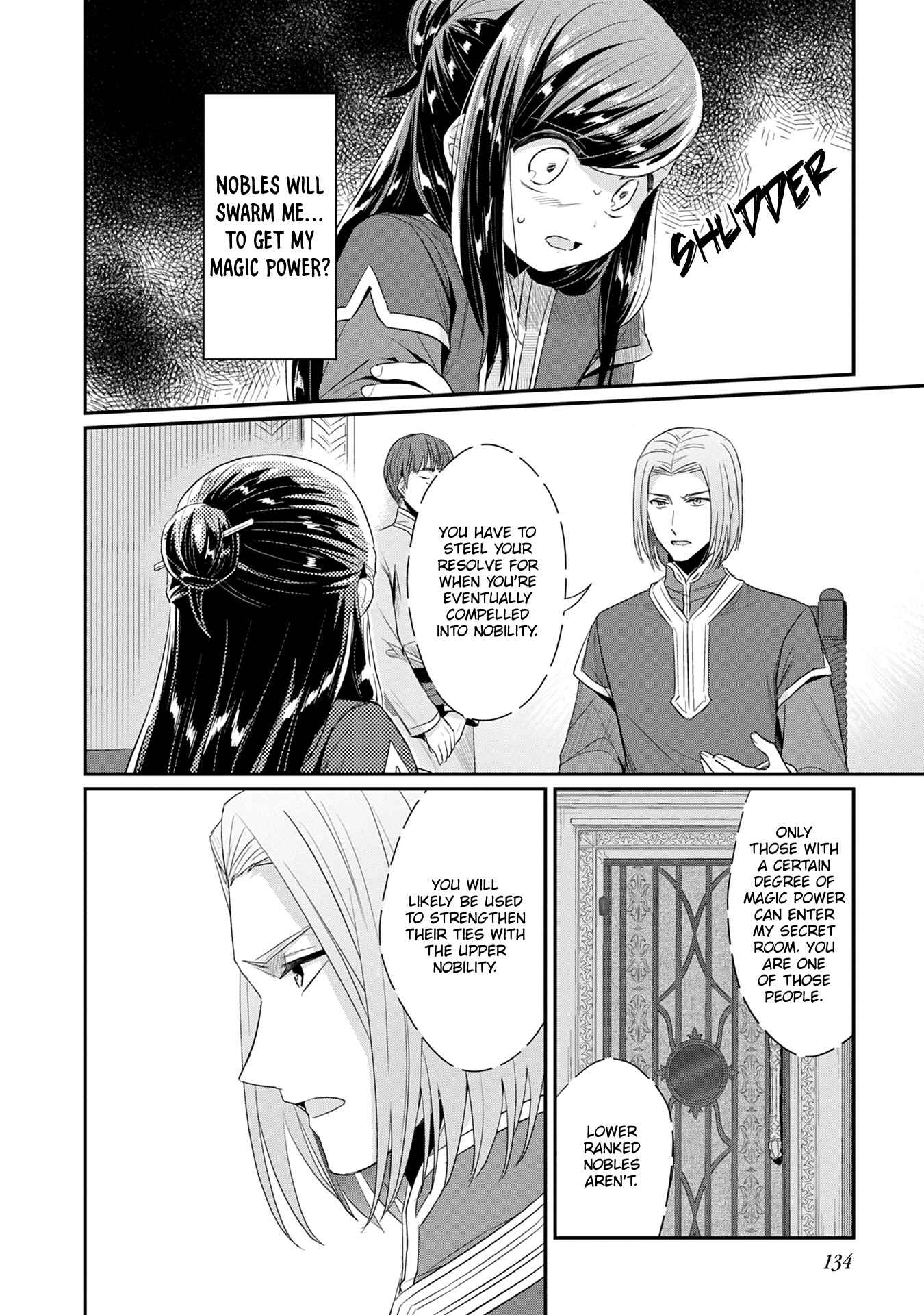Honzuki no Gekokujou: Shisho ni Naru tame ni wa Shudan o Erandeiraremasen—Dai-2 Bu: Hon no Tamenara Miko ni Naru! Chapter 20 - Page 19