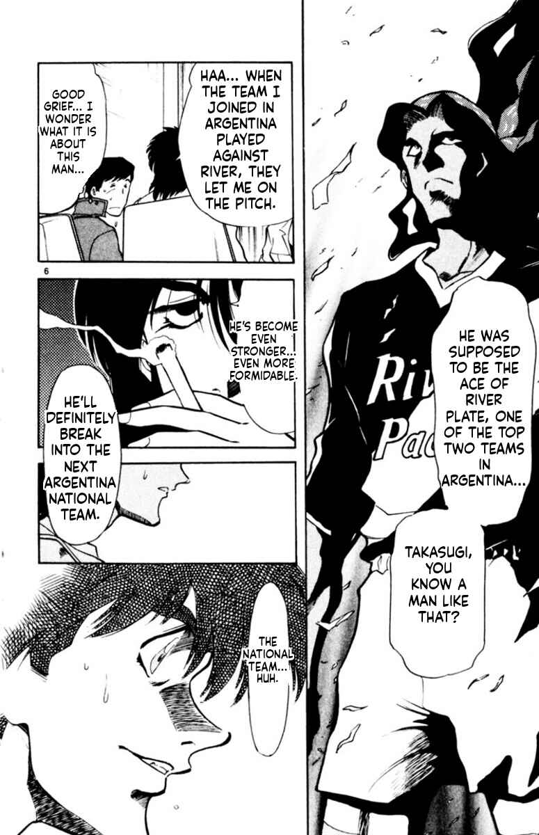 Our Field of Dreams Chapter 168 - Page 6