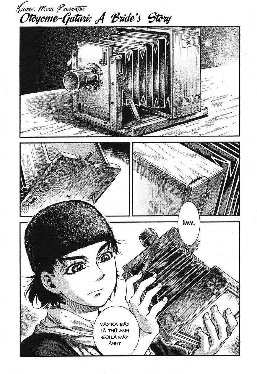 Otoyomegatari Chapter 73 - Page 1