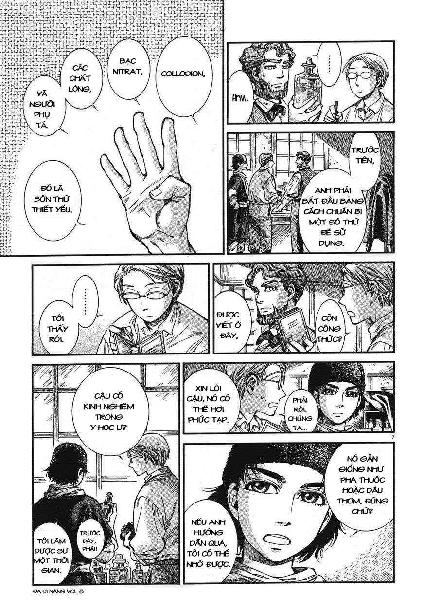 Otoyomegatari Chapter 73 - Page 7