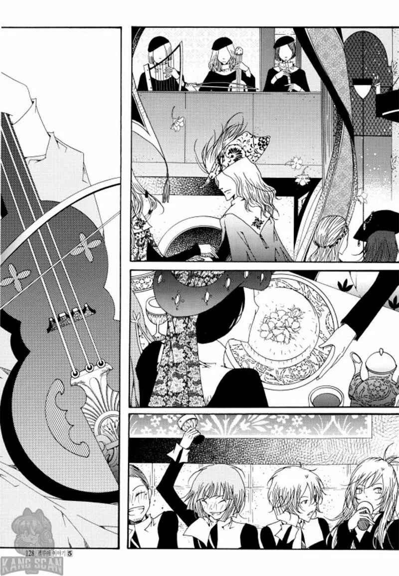 Felluah Iyagi Chapter 3.2 - Page 21