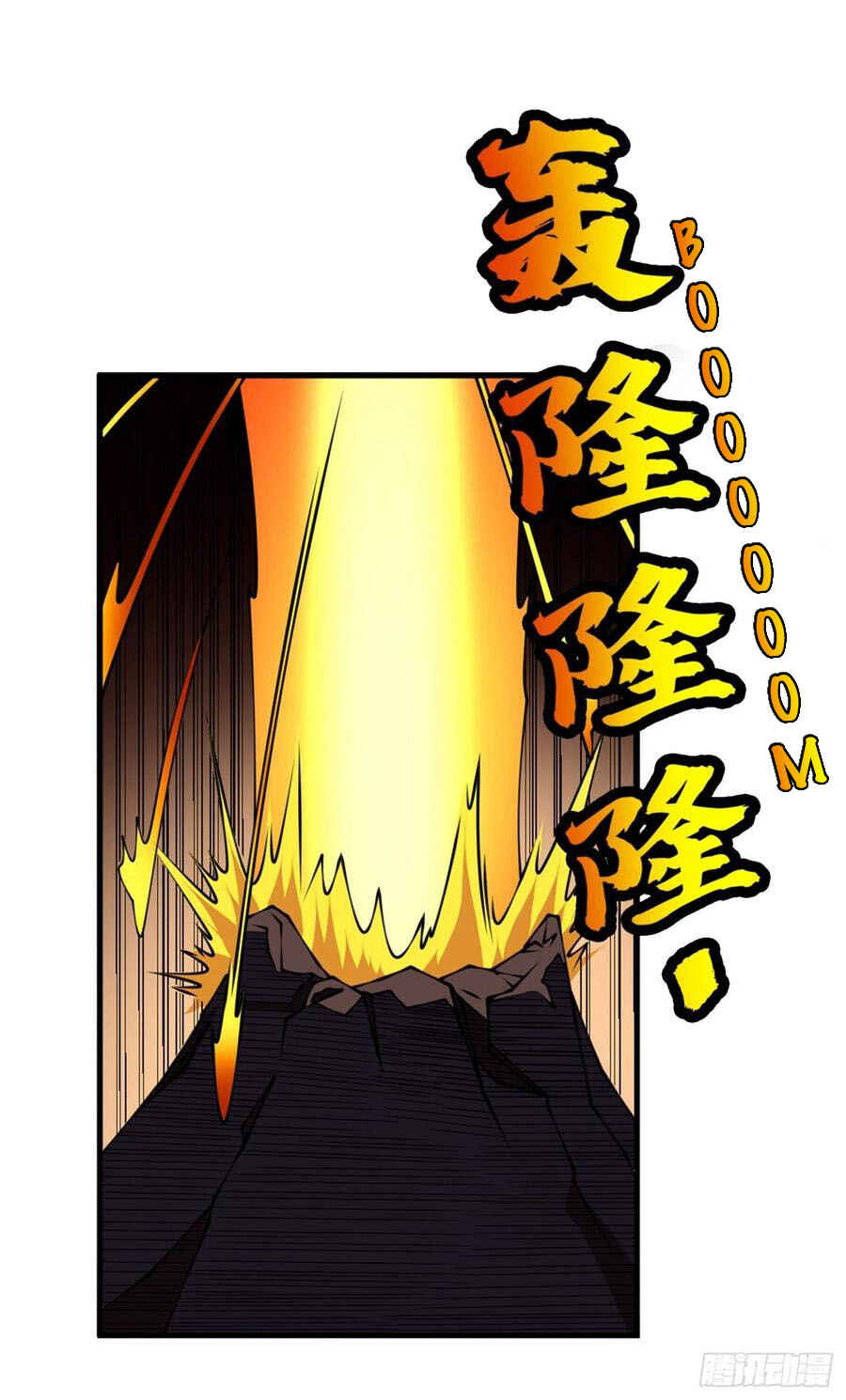 Martial Inverse Chapter 36 - Page 24