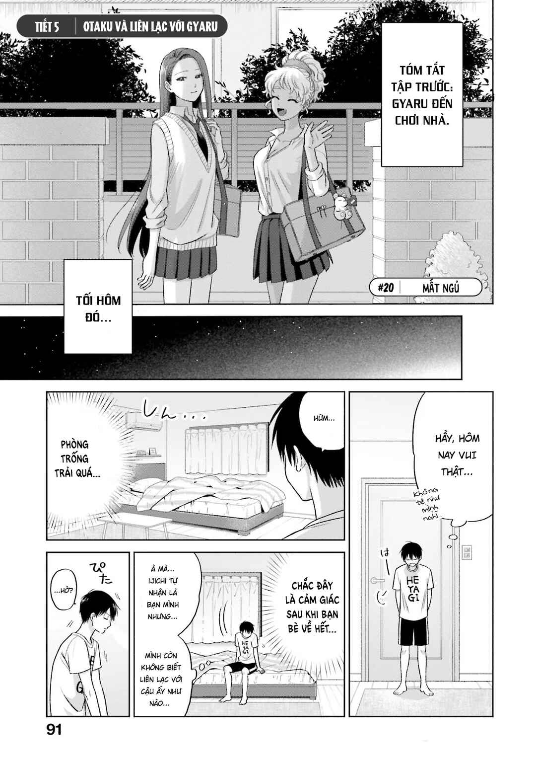 Otaku ni Yasashii Gal wa Inai!? Chapter 5 - Page 1
