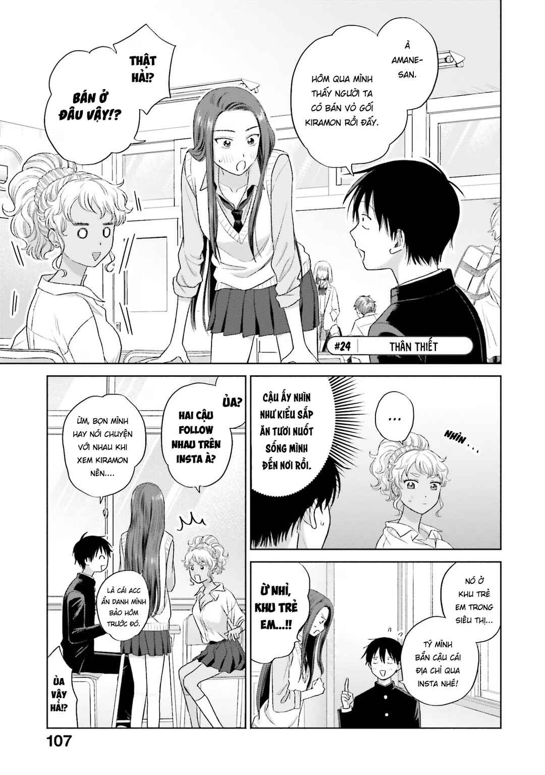 Otaku ni Yasashii Gal wa Inai!? Chapter 5 - Page 18