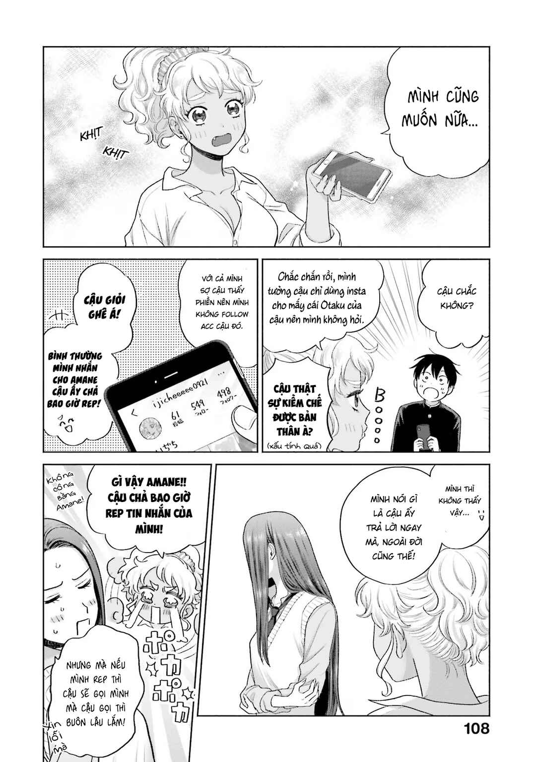 Otaku ni Yasashii Gal wa Inai!? Chapter 5 - Page 19