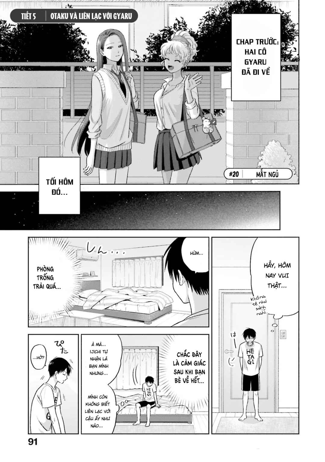 Otaku ni Yasashii Gal wa Inai!? Chapter 5 - Page 2