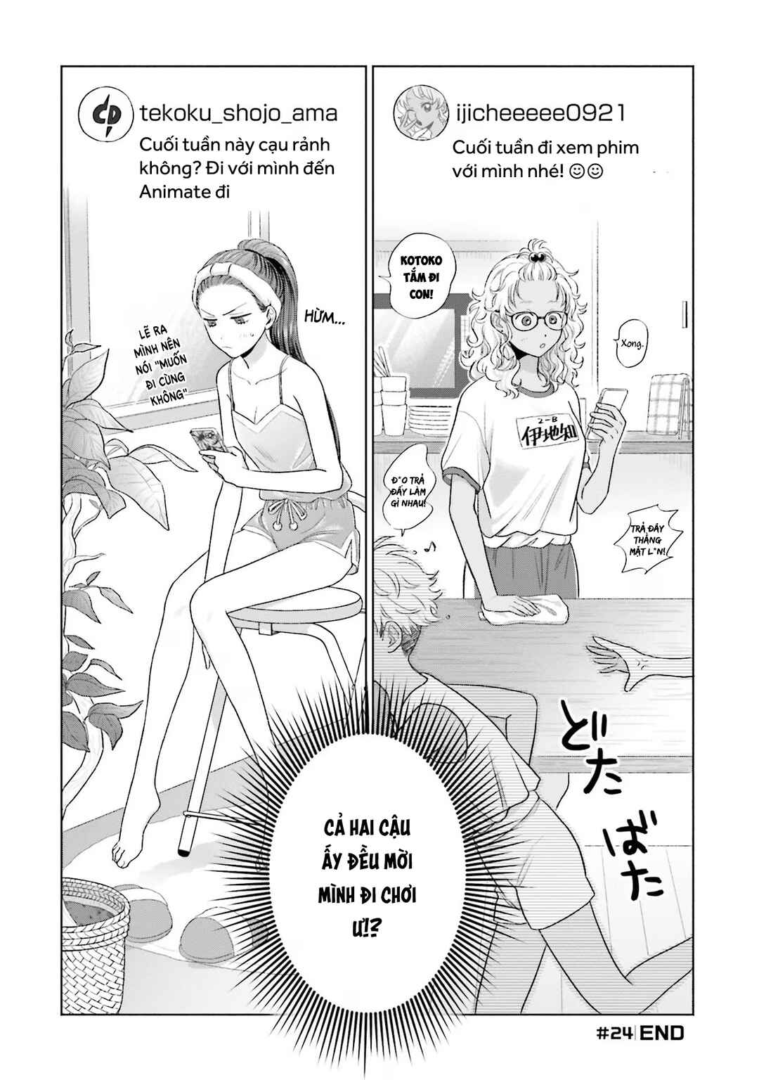 Otaku ni Yasashii Gal wa Inai!? Chapter 5 - Page 21