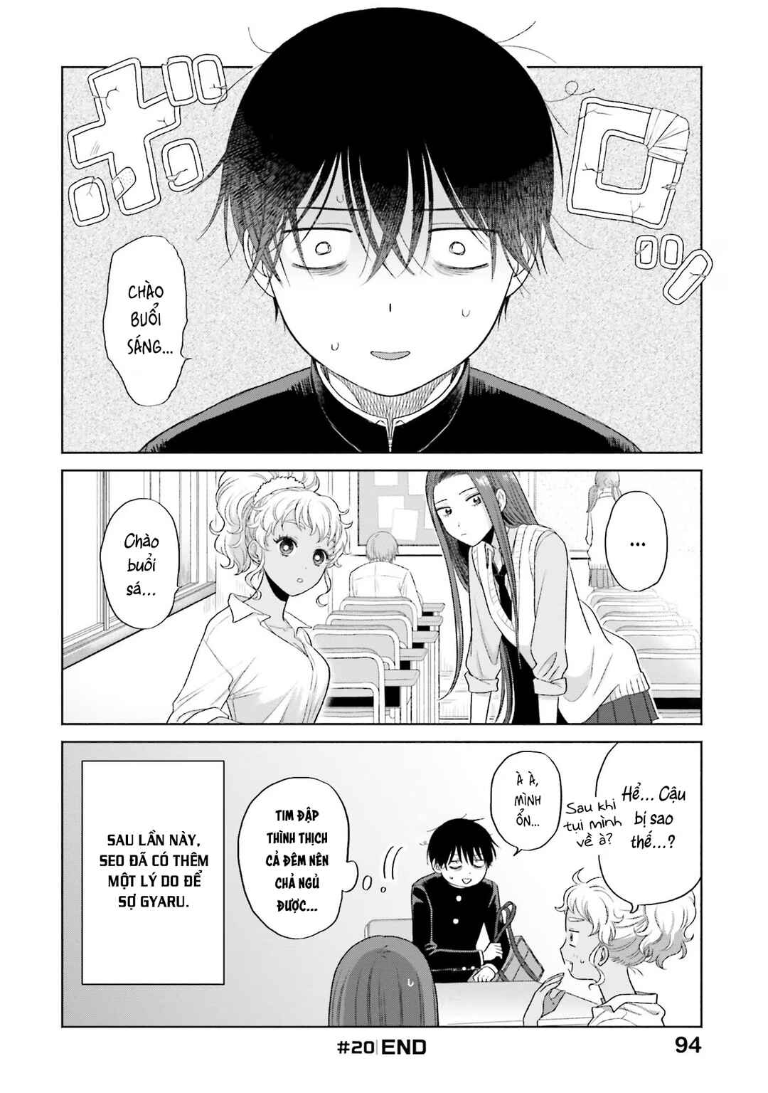 Otaku ni Yasashii Gal wa Inai!? Chapter 5 - Page 5