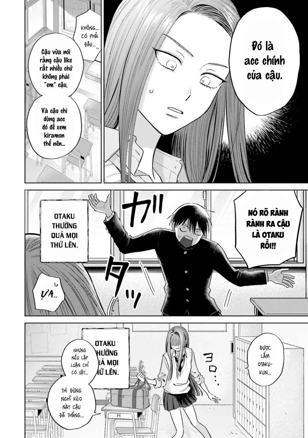 Otaku ni Yasashii Gal wa Inai!? Chapter 5 - Page 7