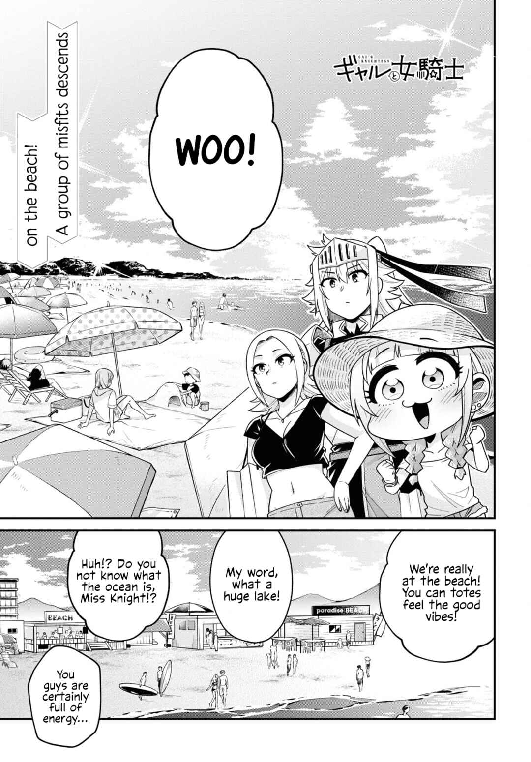 GAL and KNIGHTESS Chapter 10 - Page 1