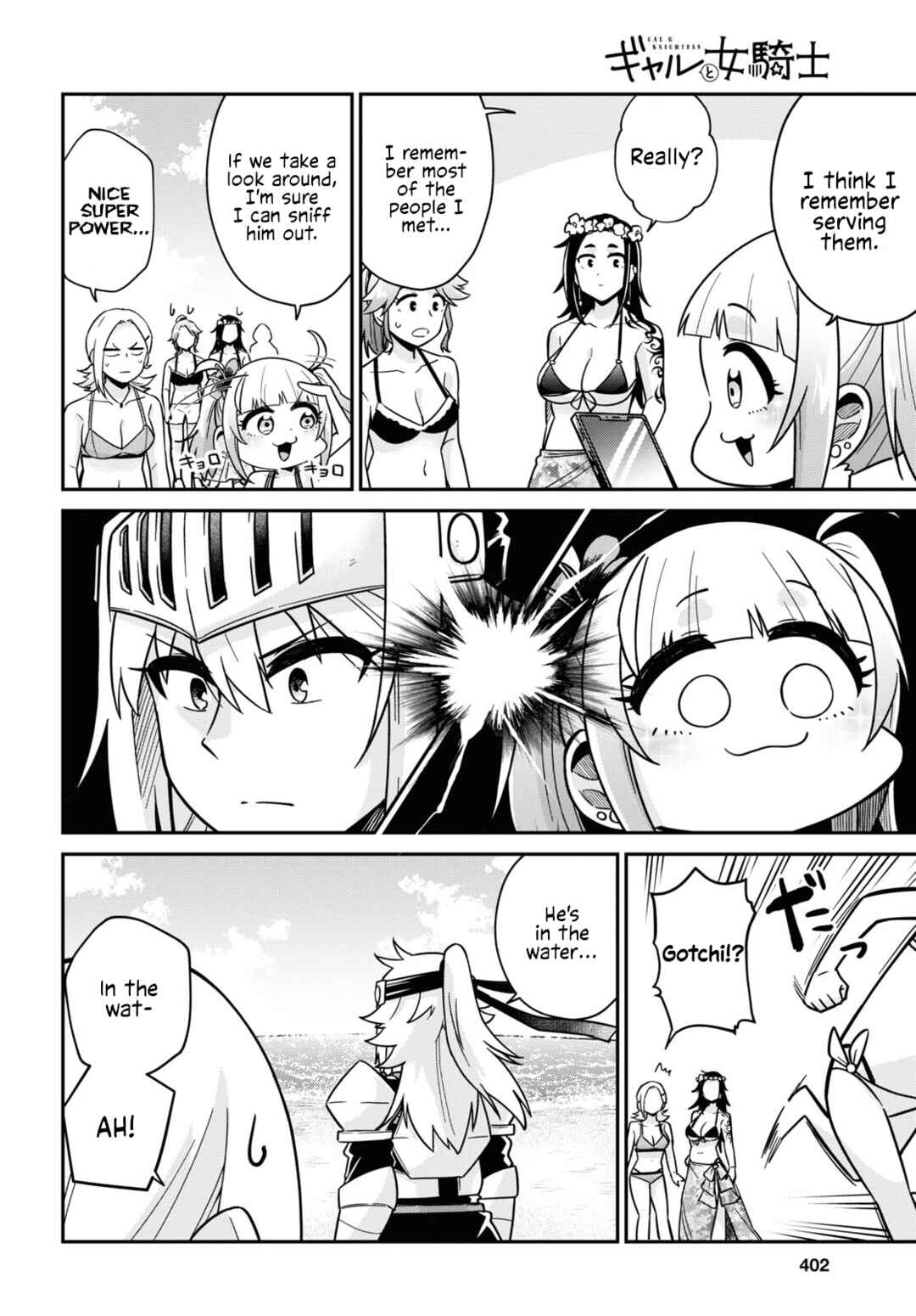 GAL and KNIGHTESS Chapter 10 - Page 20