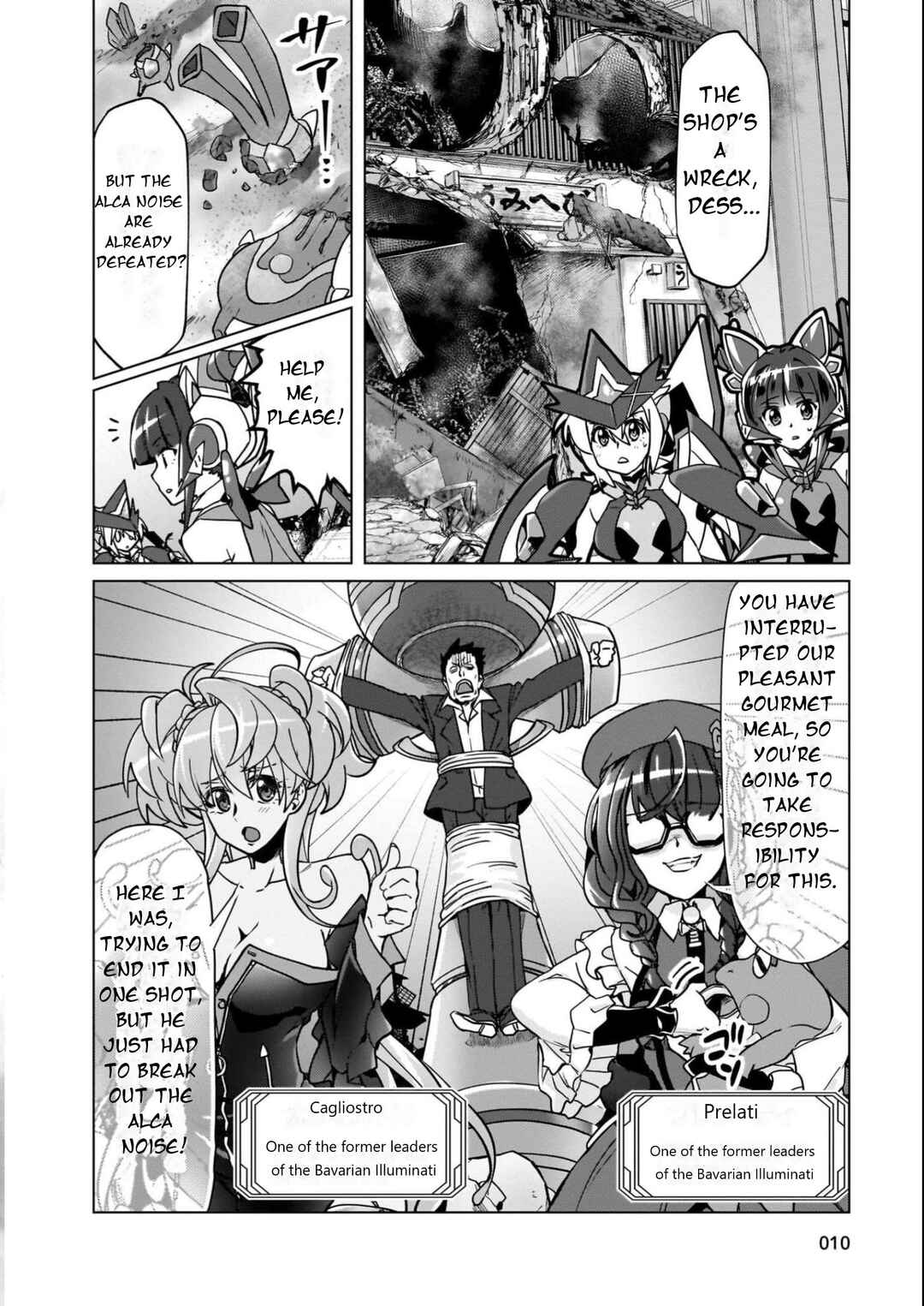 Senki Kanshoku Symphogear ~Shirabemeshi~ Chapter 13 - Page 11