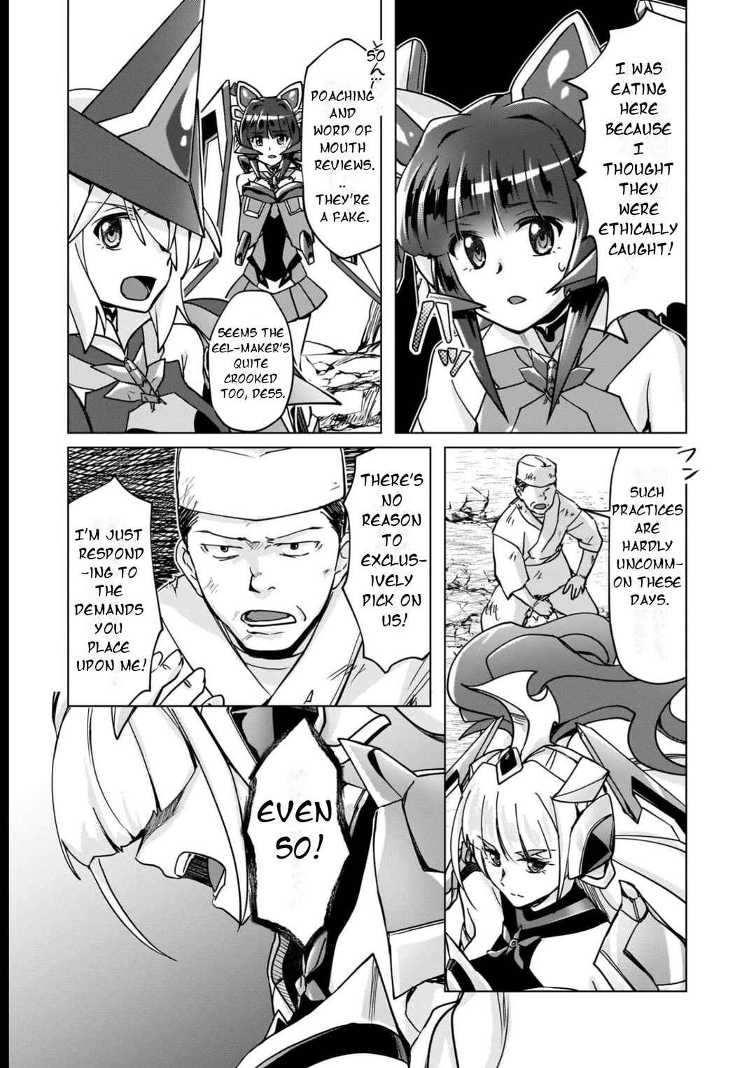 Senki Kanshoku Symphogear ~Shirabemeshi~ Chapter 13 - Page 14