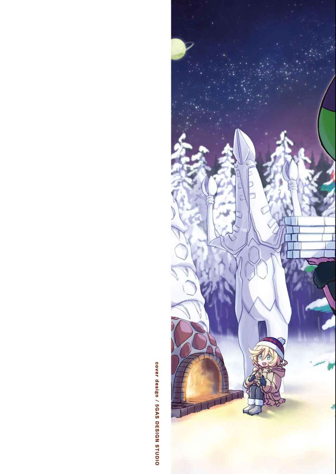 Senki Kanshoku Symphogear ~Shirabemeshi~ Chapter 13 - Page 3