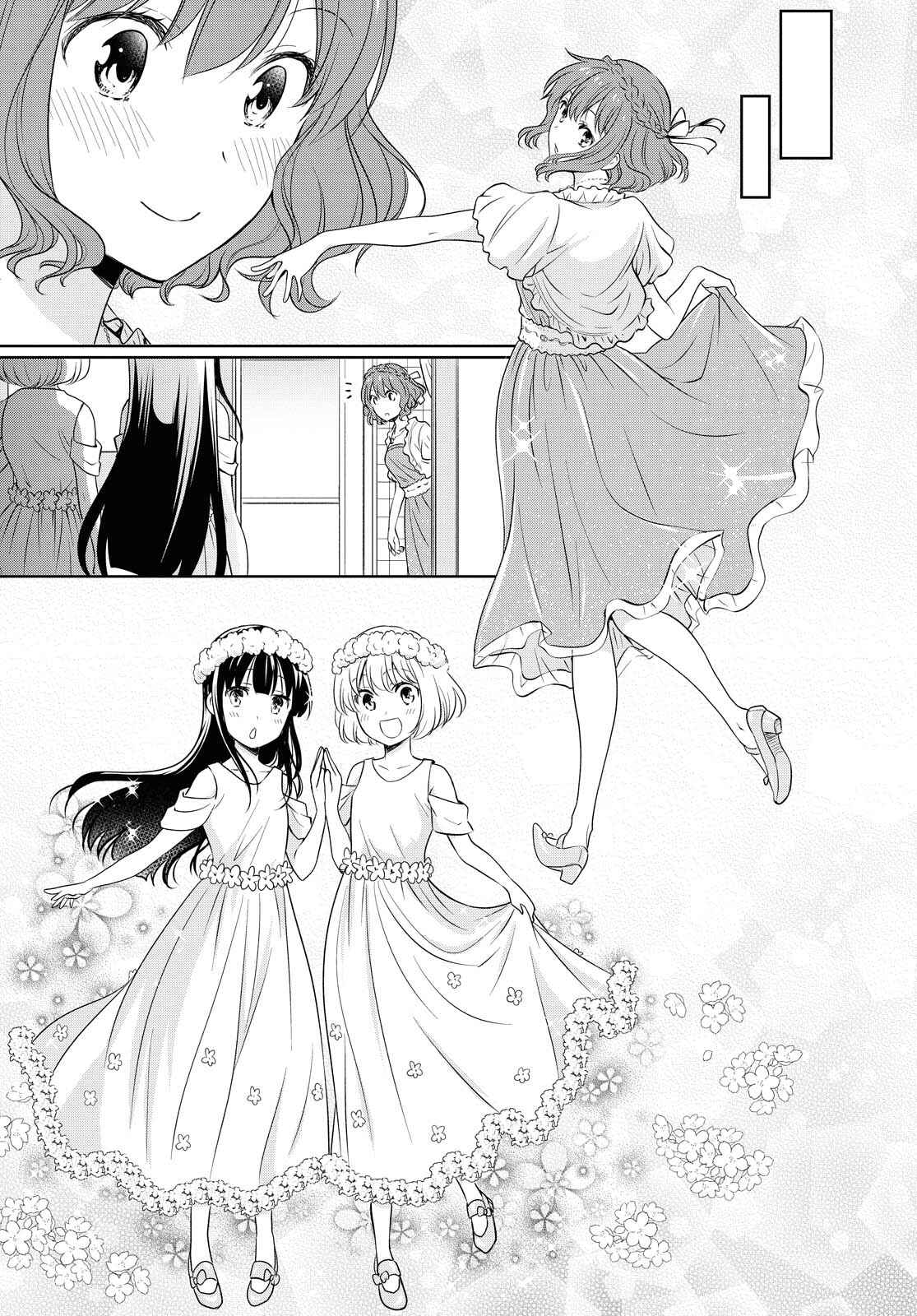 Danchigai Chapter 115 - Page 11