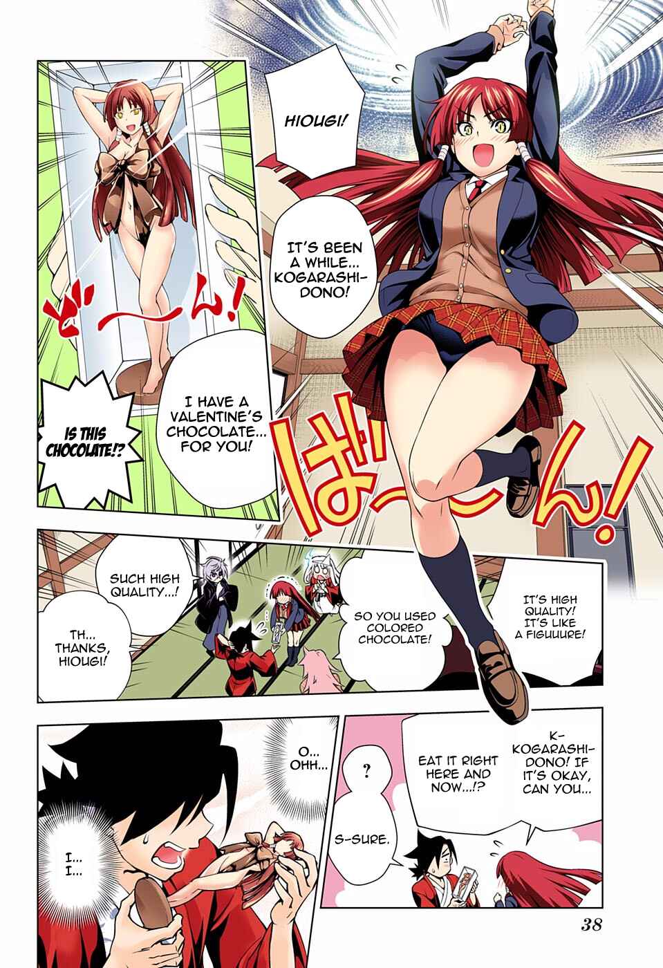 Yuragi-sou no Yuuna-san (Official Colored) Chapter 69 - Page 13