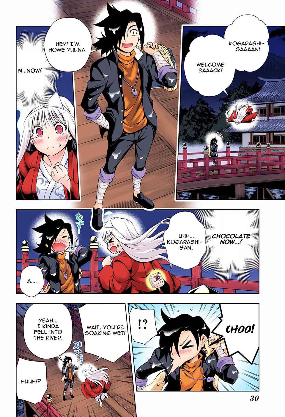 Yuragi-sou no Yuuna-san (Official Colored) Chapter 69 - Page 5