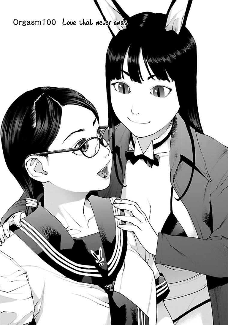 Seishokuki Chapter 100 - Page 1