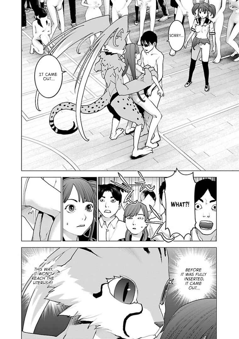 Seishokuki Chapter 100 - Page 6