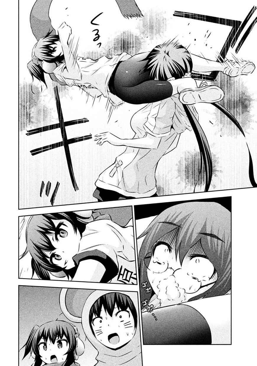 Chikotan, Kowareru Chapter 22 - Page 17