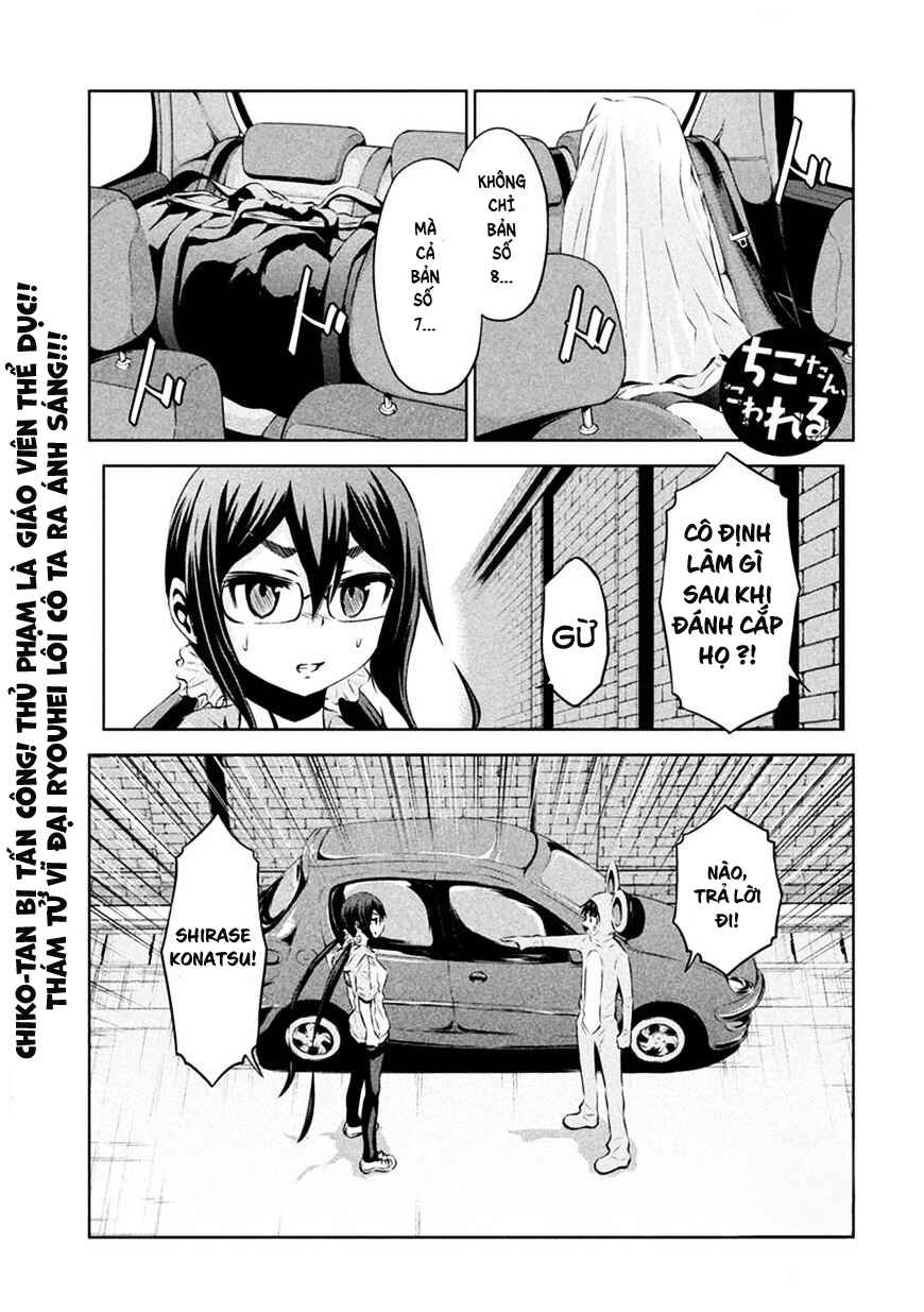 Chikotan, Kowareru Chapter 22 - Page 2