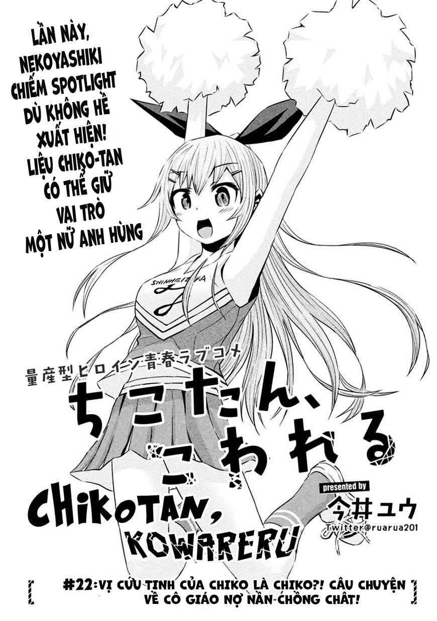 Chikotan, Kowareru Chapter 22 - Page 3