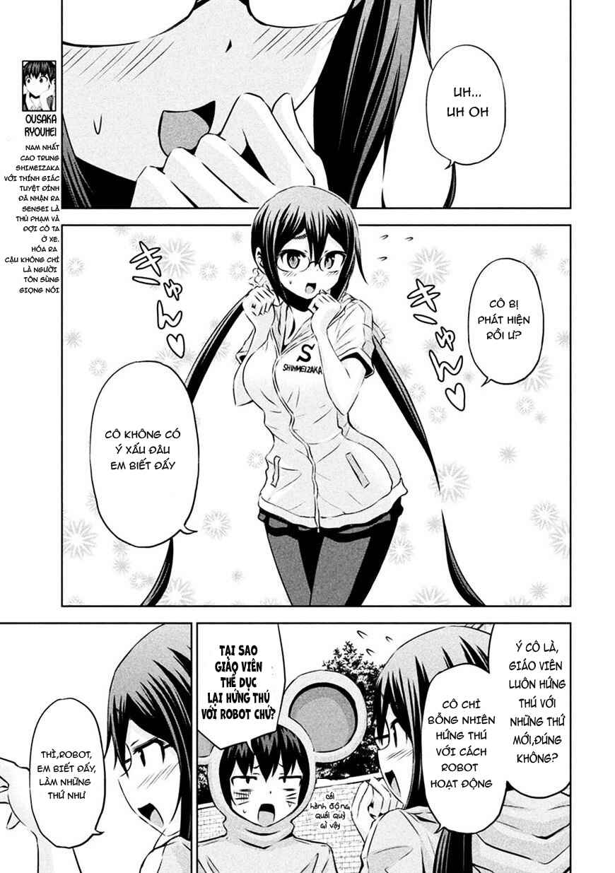 Chikotan, Kowareru Chapter 22 - Page 4