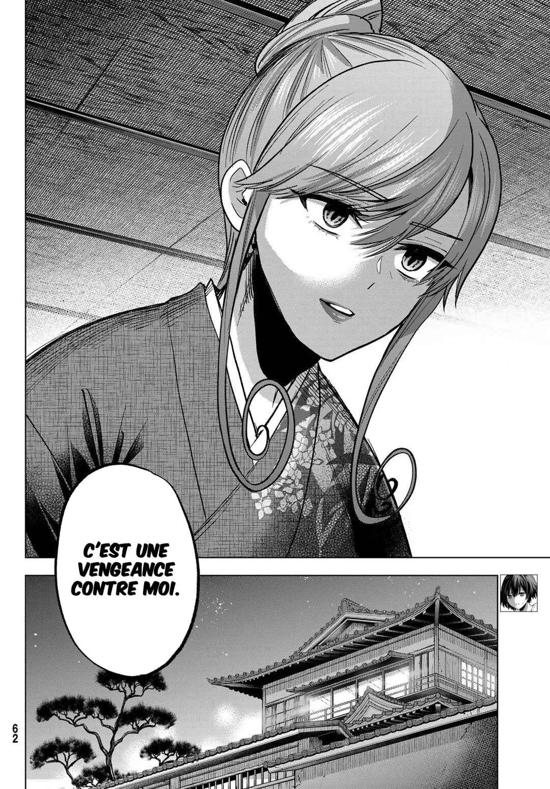 Hiiragi-san Chi no Kyuuketsu Jijou Chapter 38 - Page 15