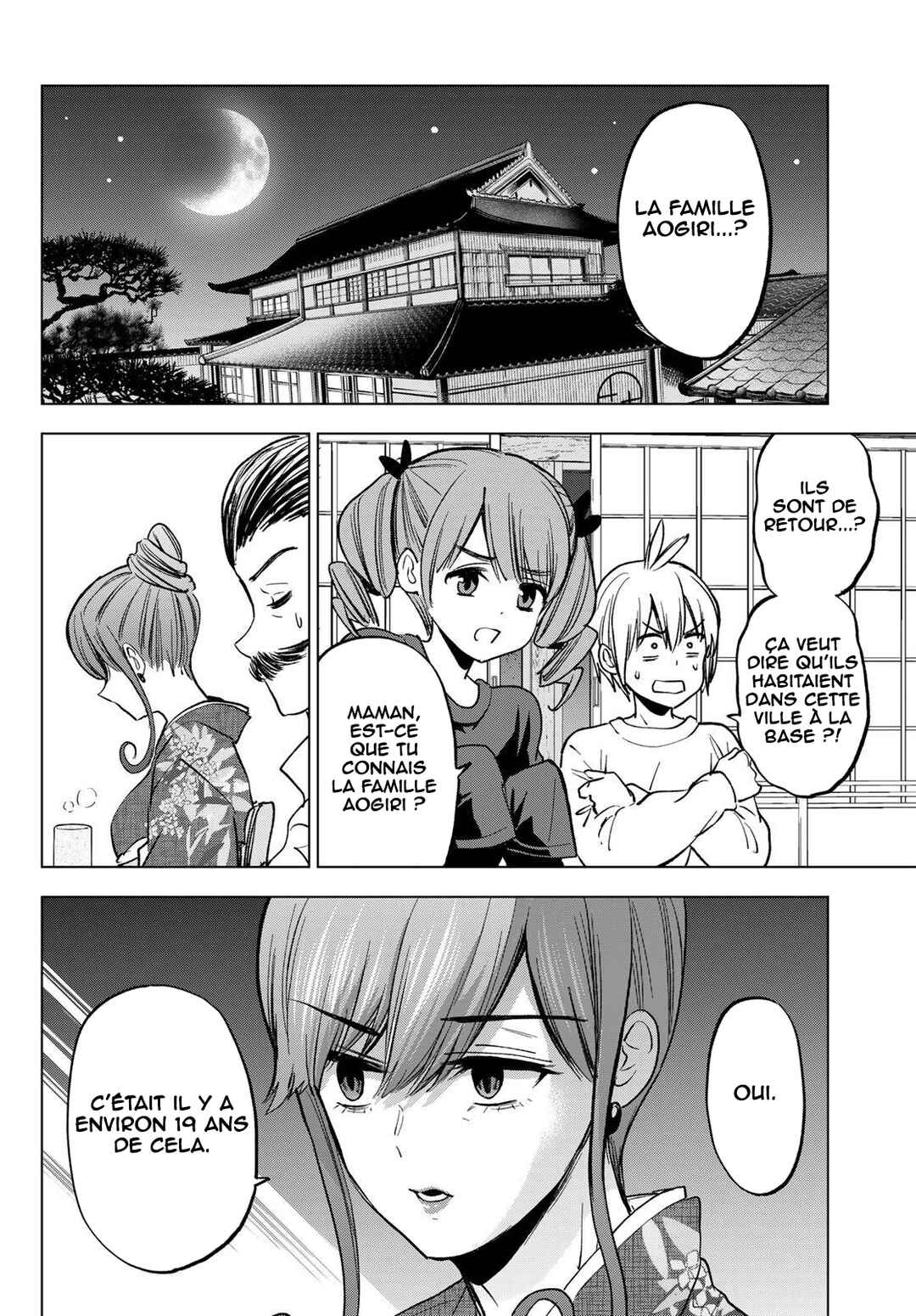 Hiiragi-san Chi no Kyuuketsu Jijou Chapter 38 - Page 3
