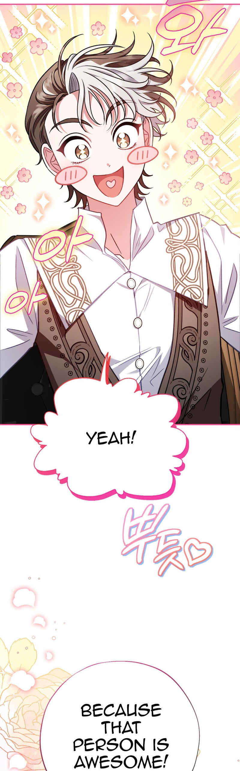 I Will Become the Villain's Poison Taster Chapter 28 - Page 42