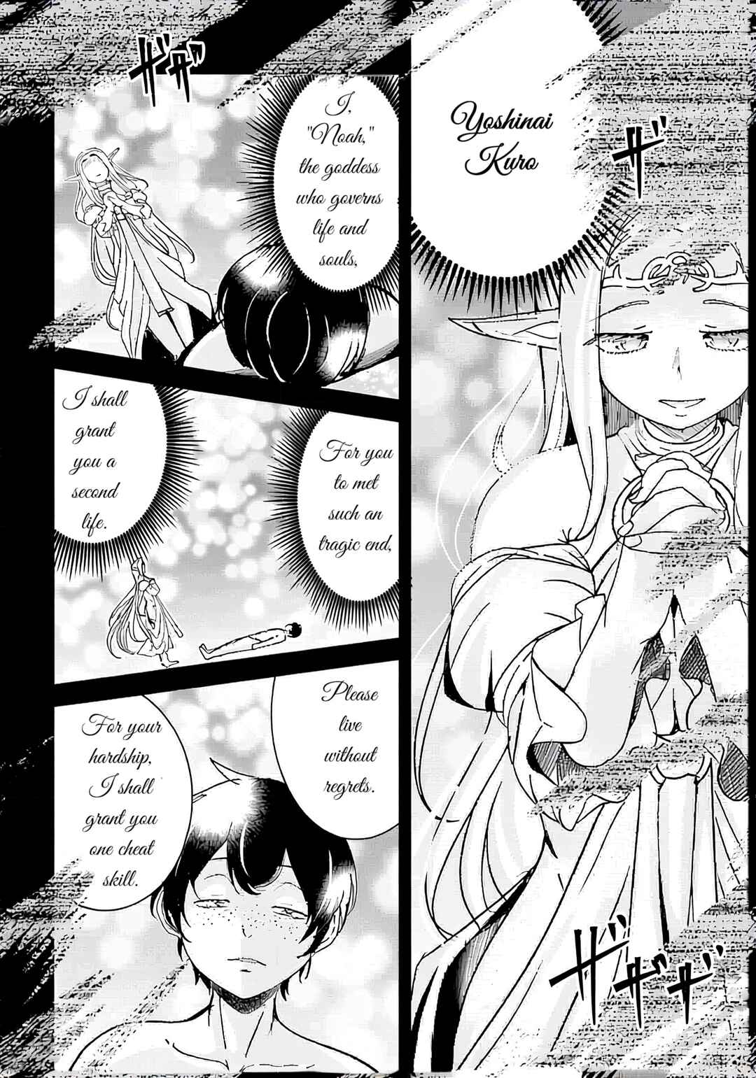 Isekai Saikouhou no Guild Leader ~Guild Saijaku no Boku da Kedo, Guild Members Zen'in no ai ga Omokute Guild wo Yameraremasen~ Chapter 7 - Page 22
