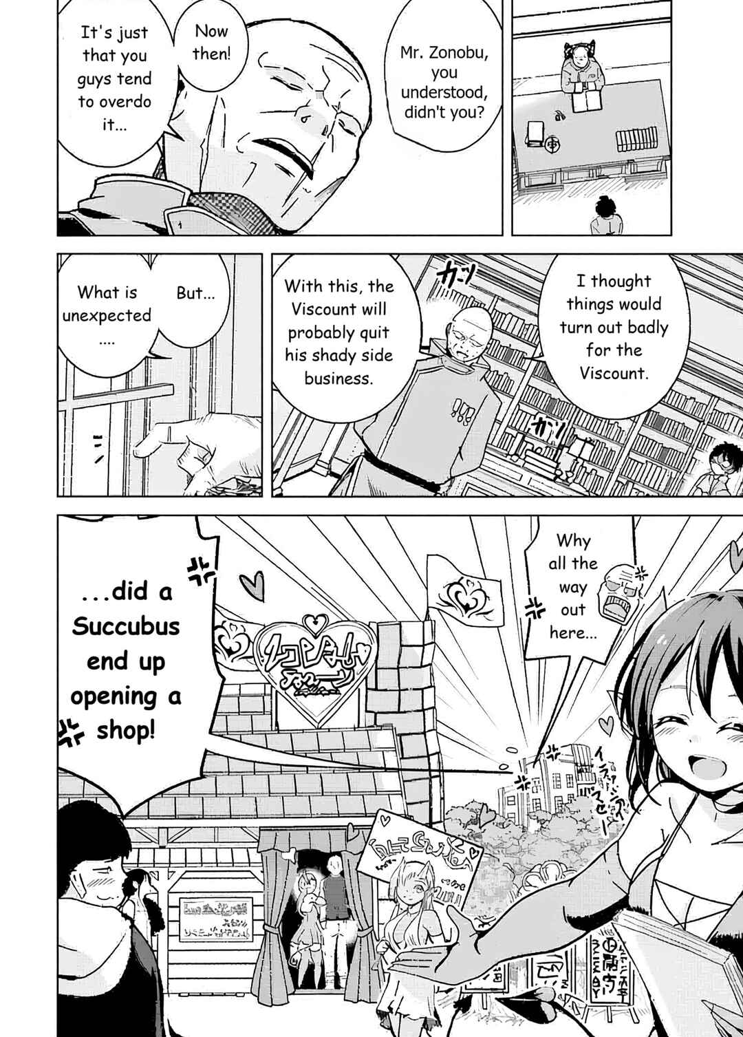 Isekai Saikouhou no Guild Leader ~Guild Saijaku no Boku da Kedo, Guild Members Zen'in no ai ga Omokute Guild wo Yameraremasen~ Chapter 7 - Page 28