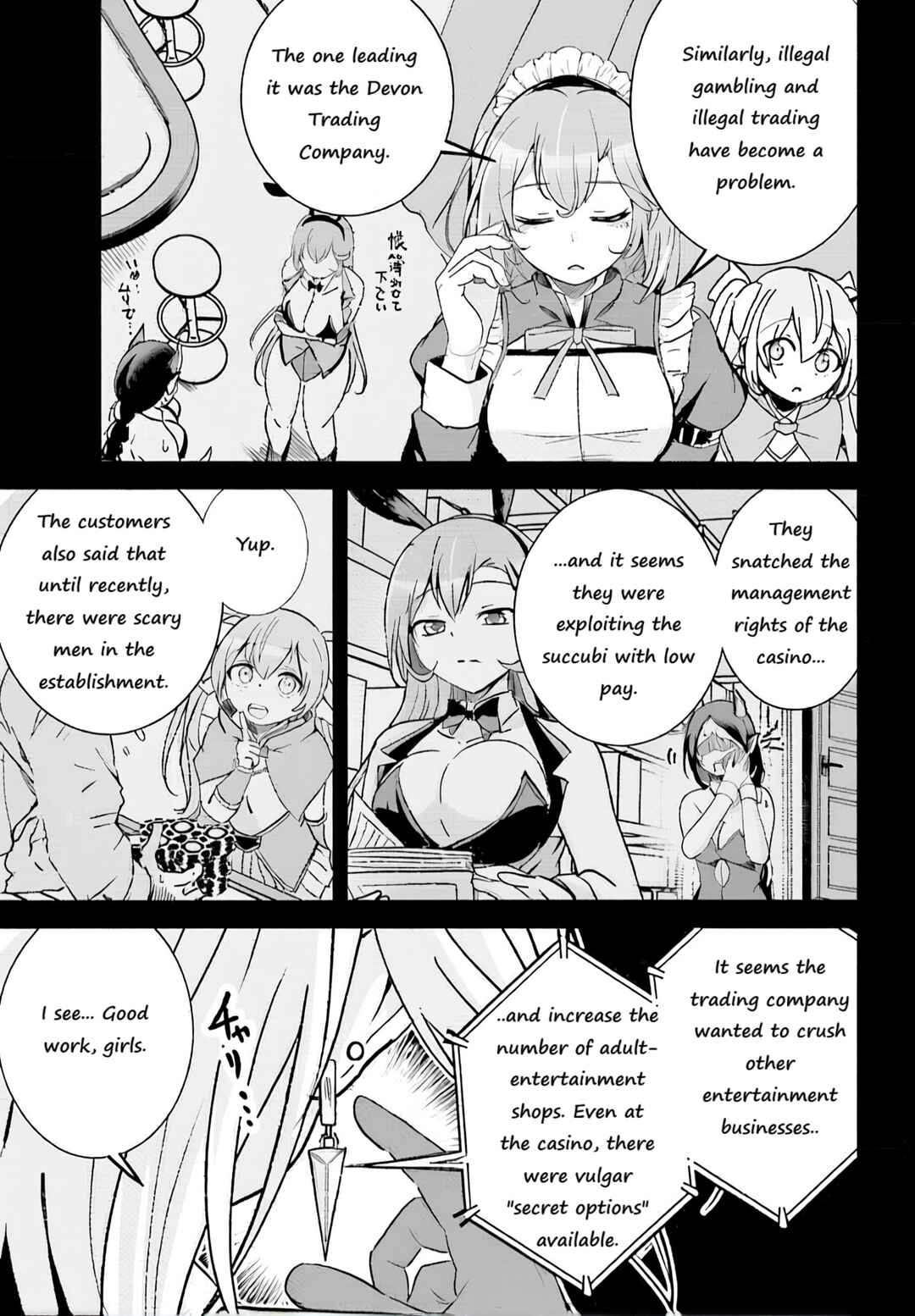 Isekai Saikouhou no Guild Leader ~Guild Saijaku no Boku da Kedo, Guild Members Zen'in no ai ga Omokute Guild wo Yameraremasen~ Chapter 7 - Page 3