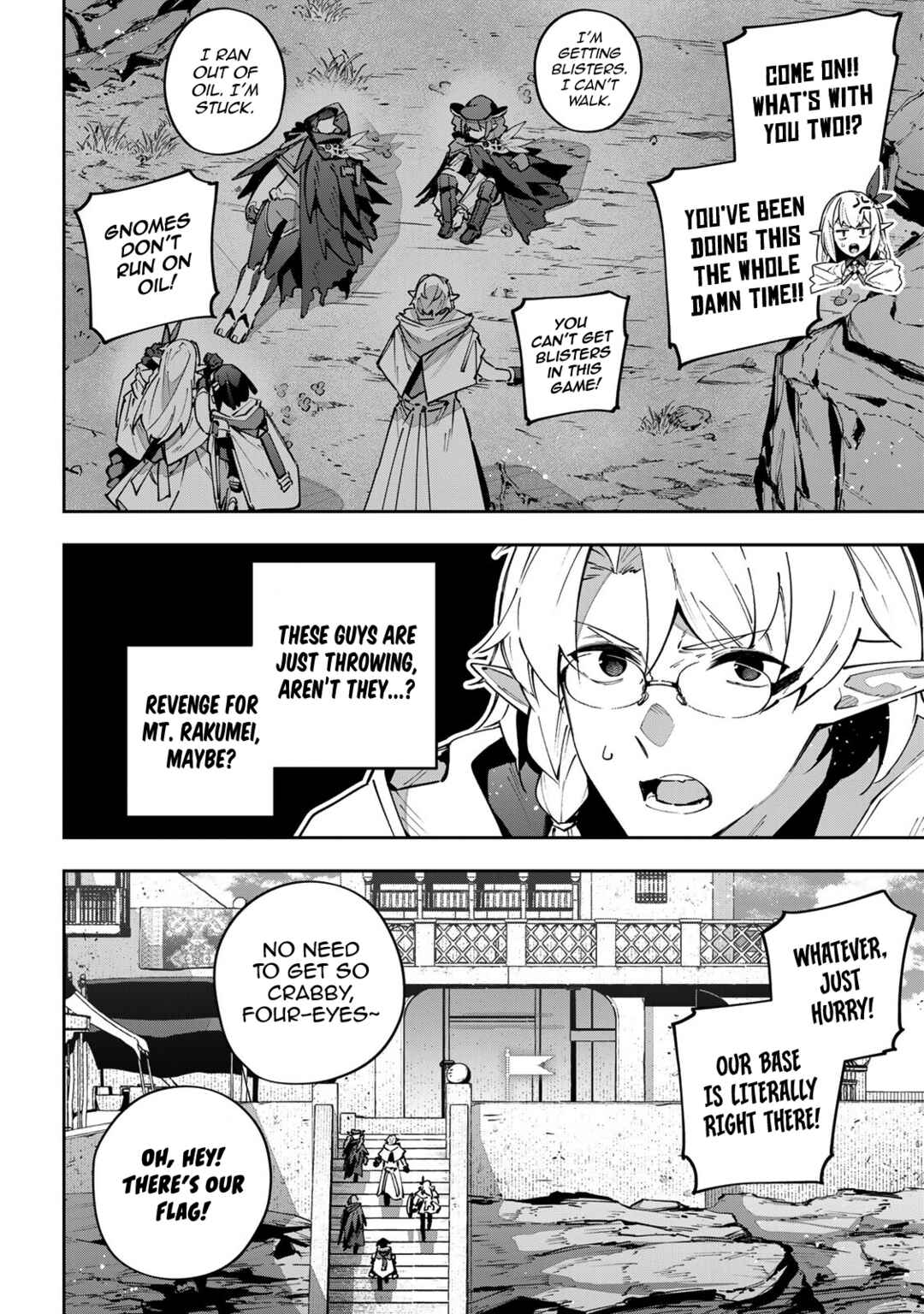 Destiny Unchain Online: Kyuuketsuki Shoujo to Natte, Yagate 'Aka no Maou' to Yobareru You ni Narimashita Chapter 75 - Page 2