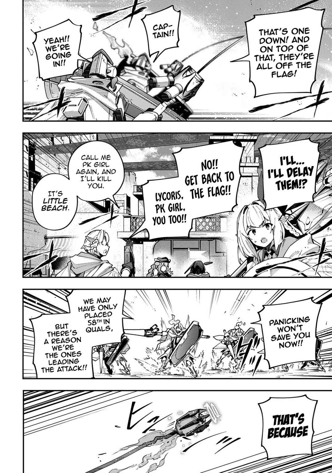 Destiny Unchain Online: Kyuuketsuki Shoujo to Natte, Yagate 'Aka no Maou' to Yobareru You ni Narimashita Chapter 75 - Page 6