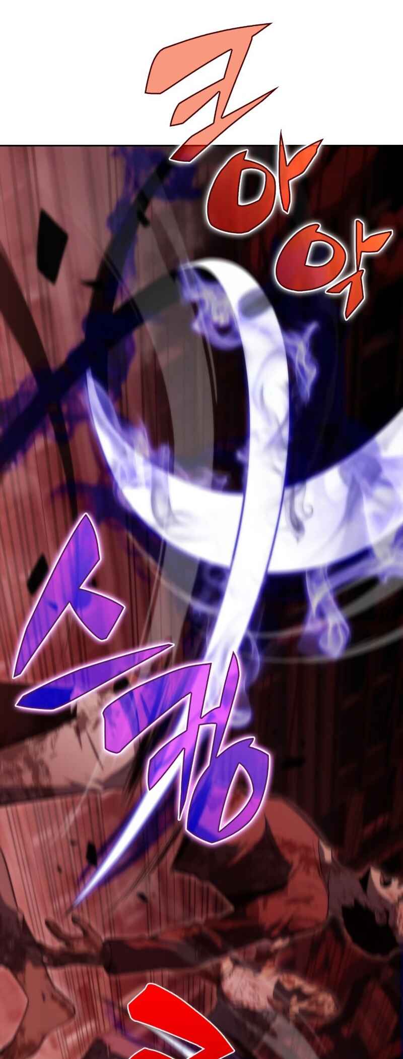 Na Honja Manlep Newbie Chapter 55 - Page 20