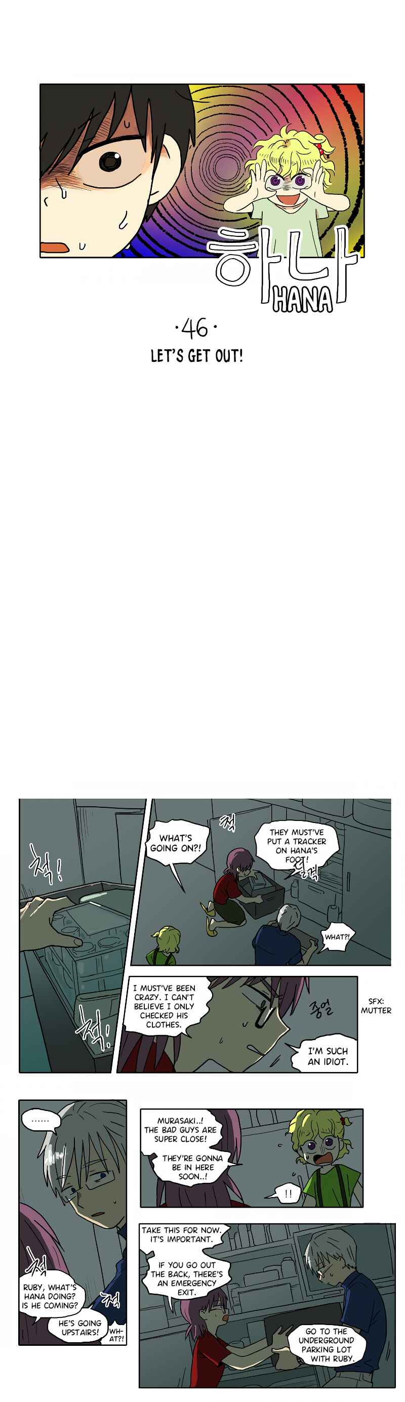 HANA Chapter 46 - Page 1