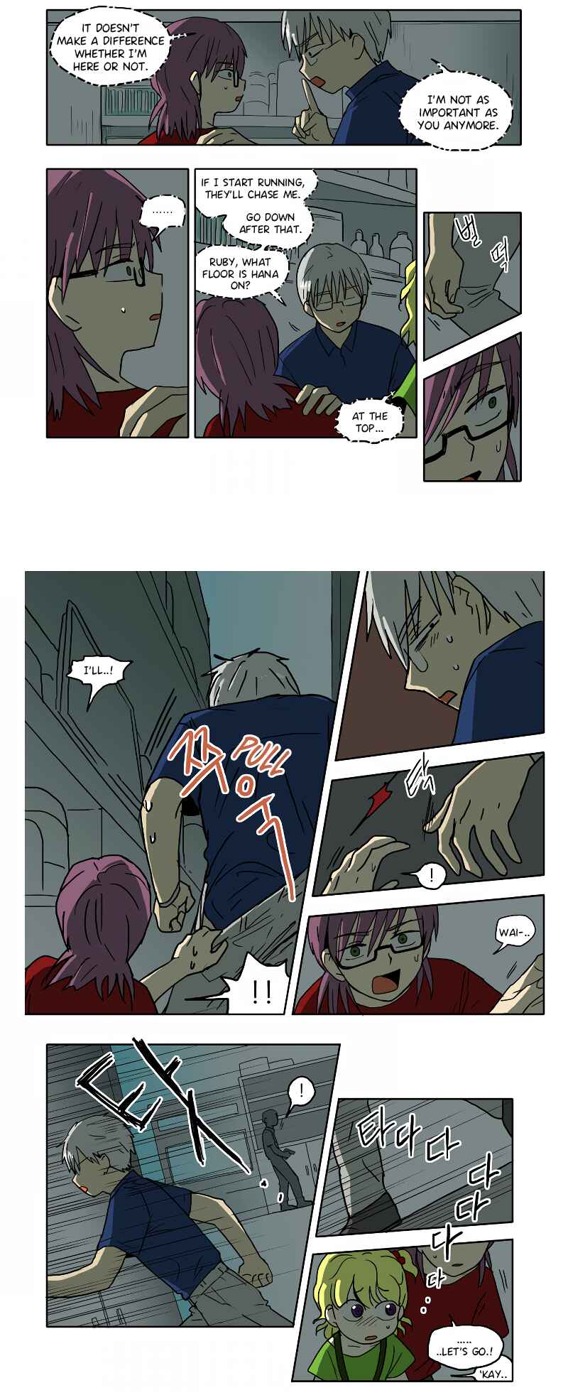 HANA Chapter 46 - Page 3