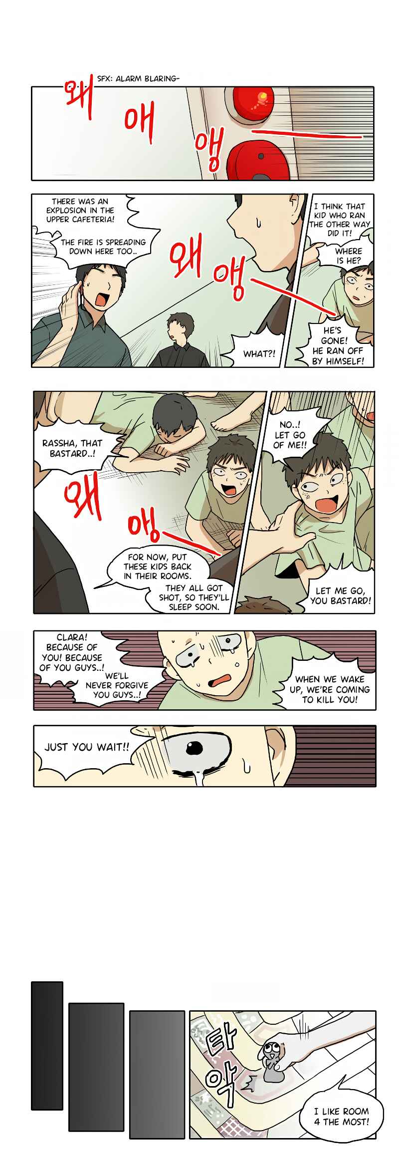 HANA Chapter 46 - Page 6