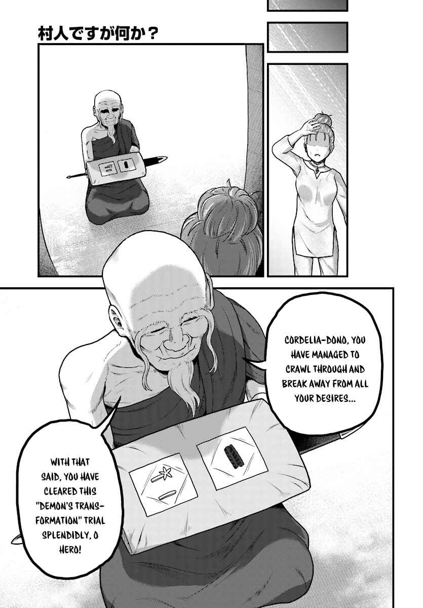 Murabito desu ga Nani ka? Chapter 16 - Page 15